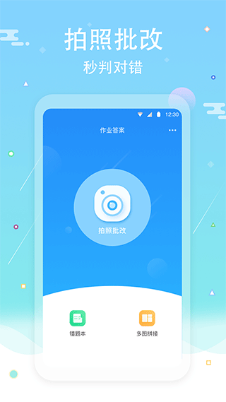截图1